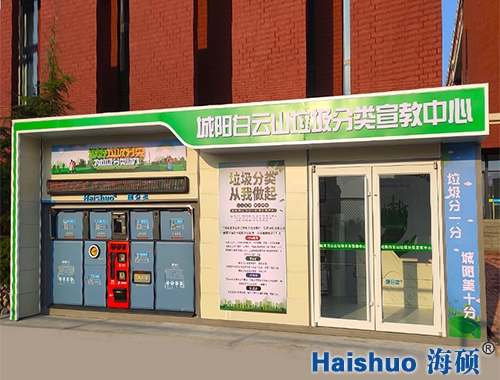 ����ɽ�WУ���������������